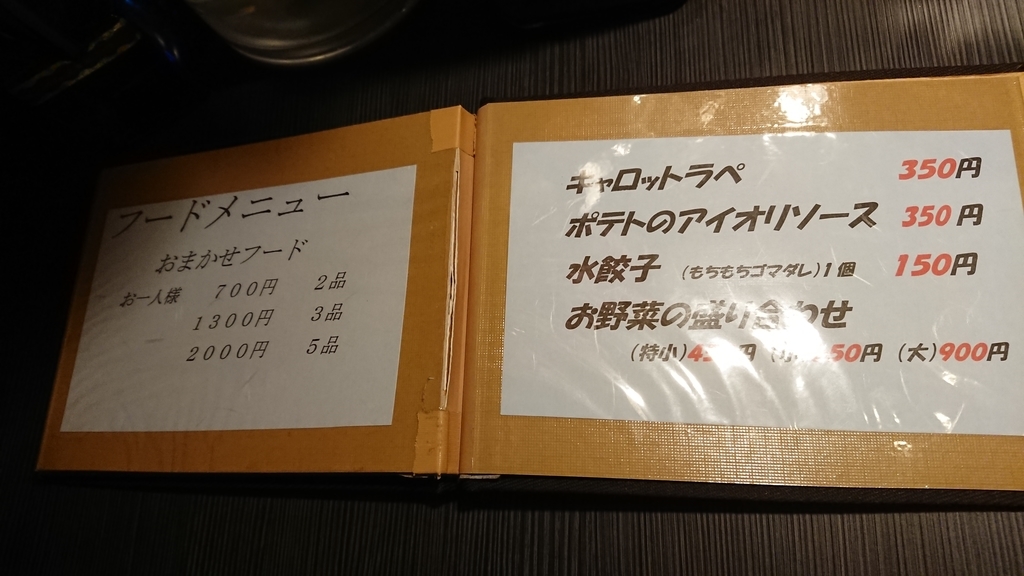 f:id:onsen222:20190203053250j:plain