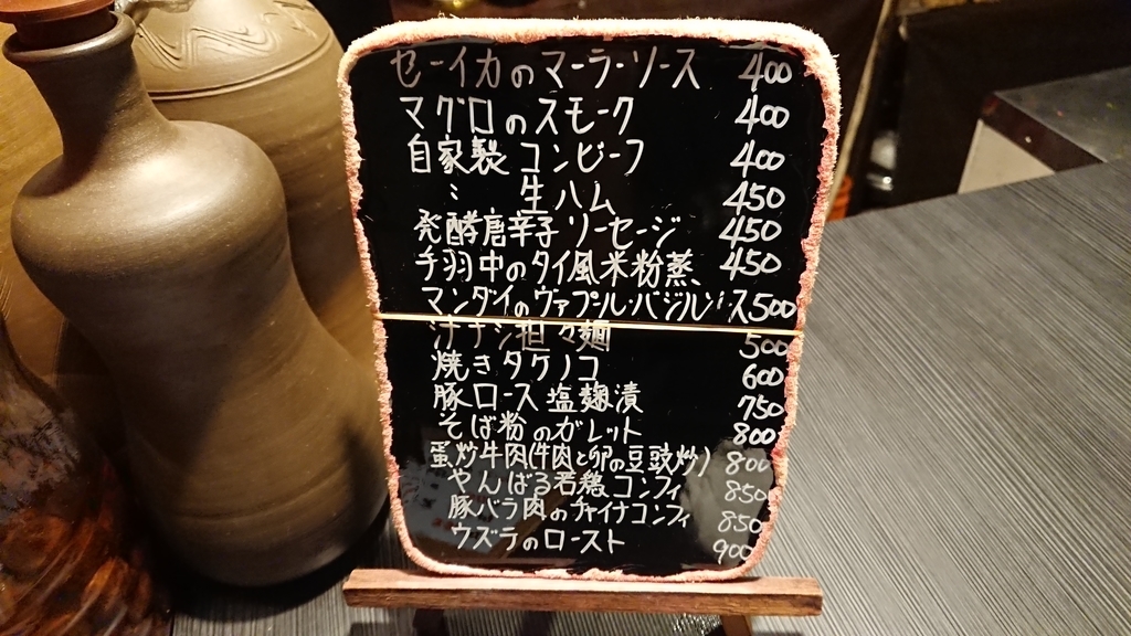 f:id:onsen222:20190203053439j:plain