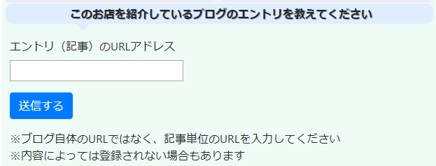 f:id:onsen222:20190302200808p:plain