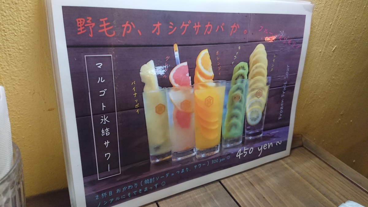 f:id:onsen222:20190330121614j:plain