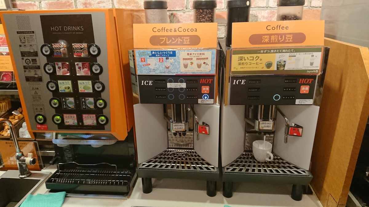 f:id:onsen222:20190405160224j:plain