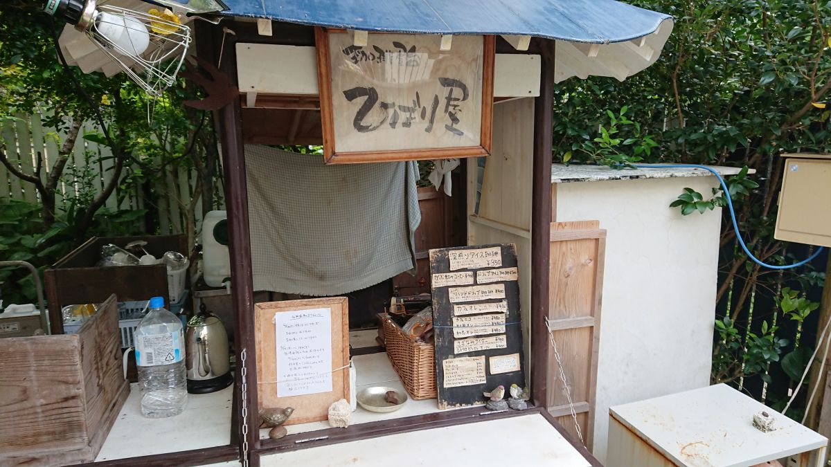 f:id:onsen222:20190407201450j:plain