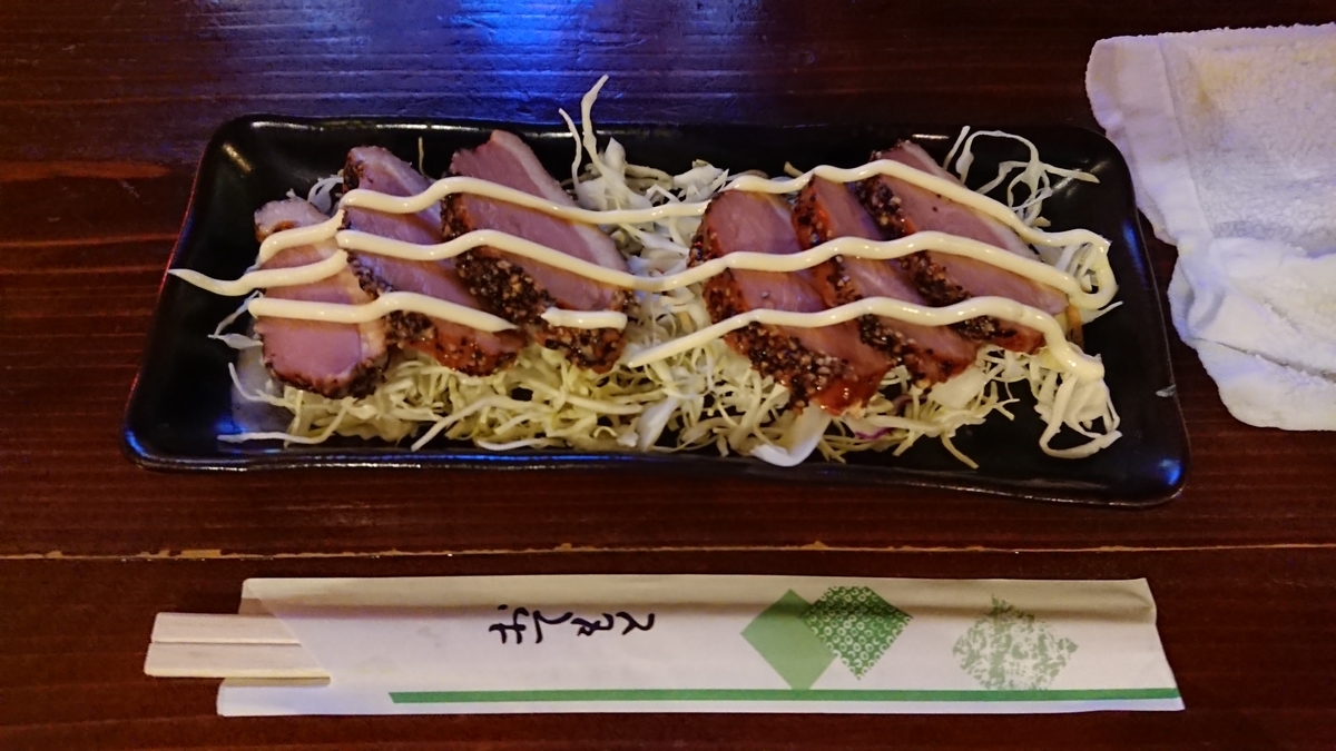 f:id:onsen222:20190411135020j:plain