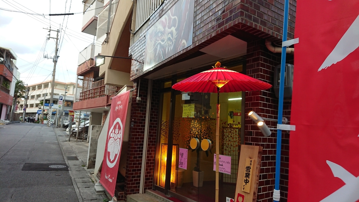 f:id:onsen222:20190413031212j:plain