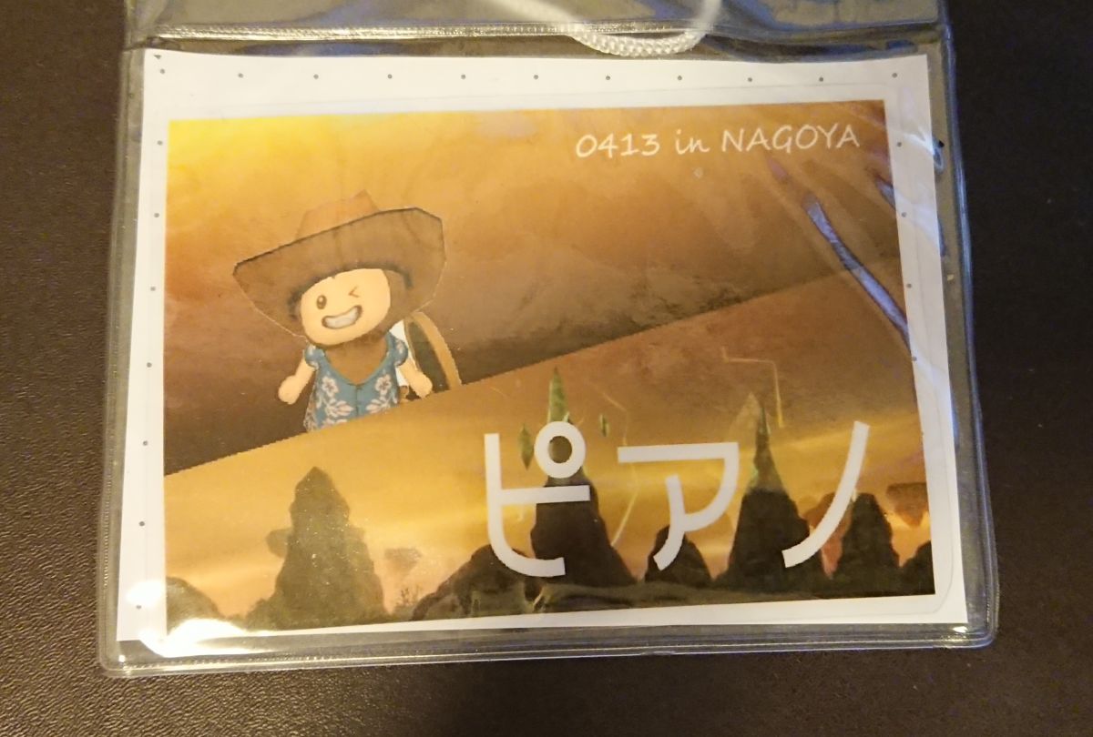f:id:onsen222:20190414192539j:plain
