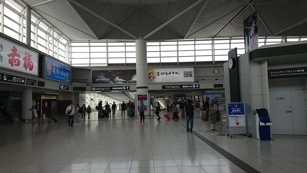 f:id:onsen222:20190414192818j:plain