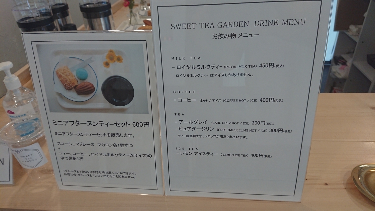 f:id:onsen222:20190427192442j:plain