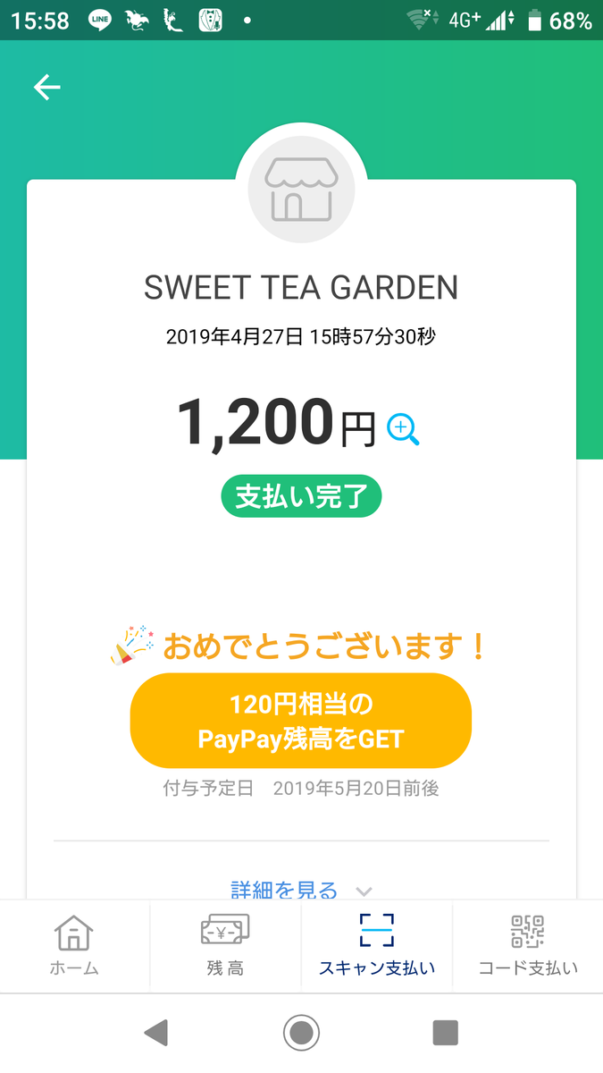 f:id:onsen222:20190427192540p:plain