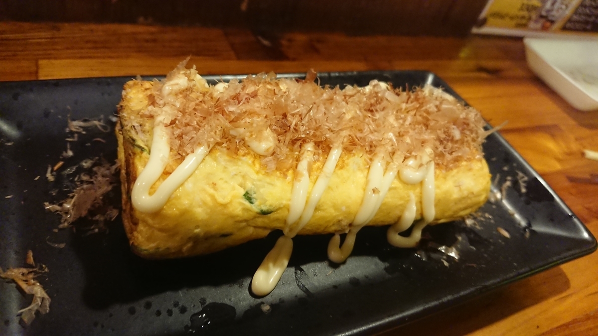 f:id:onsen222:20190501141404j:plain