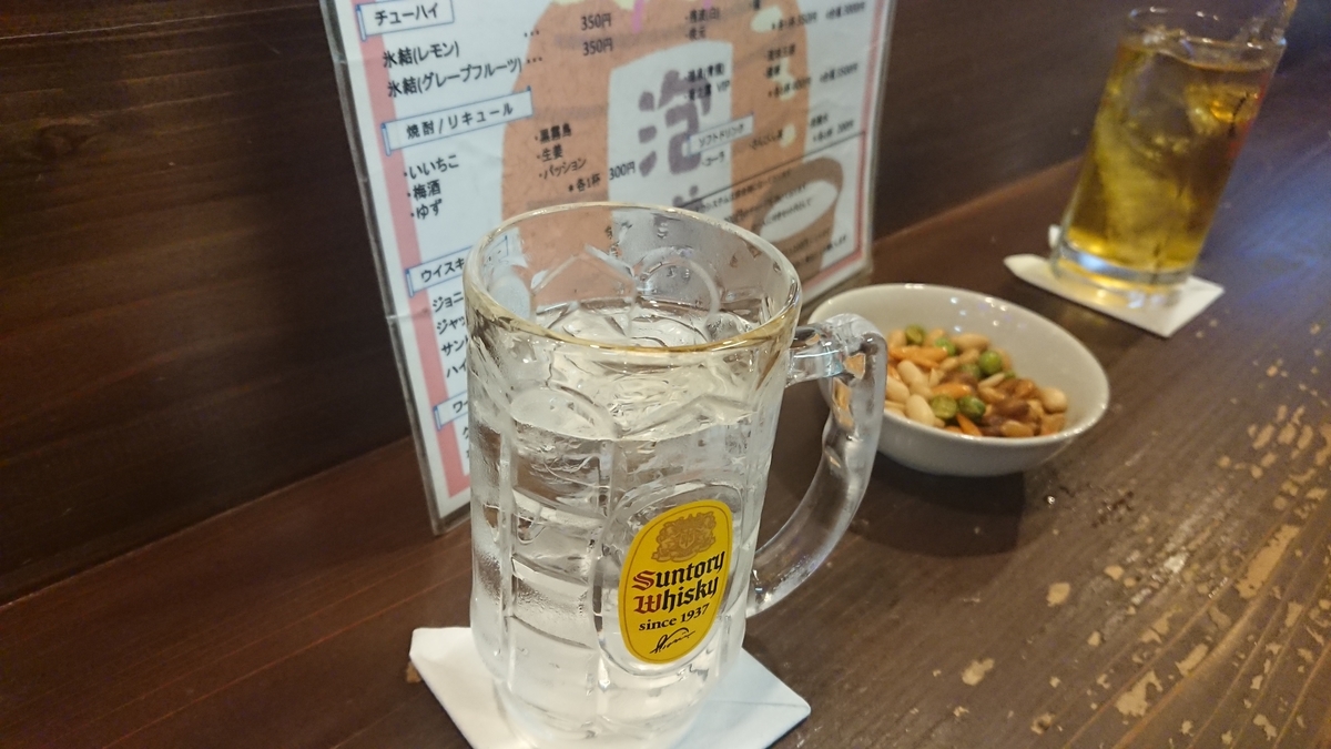 f:id:onsen222:20190501141419j:plain