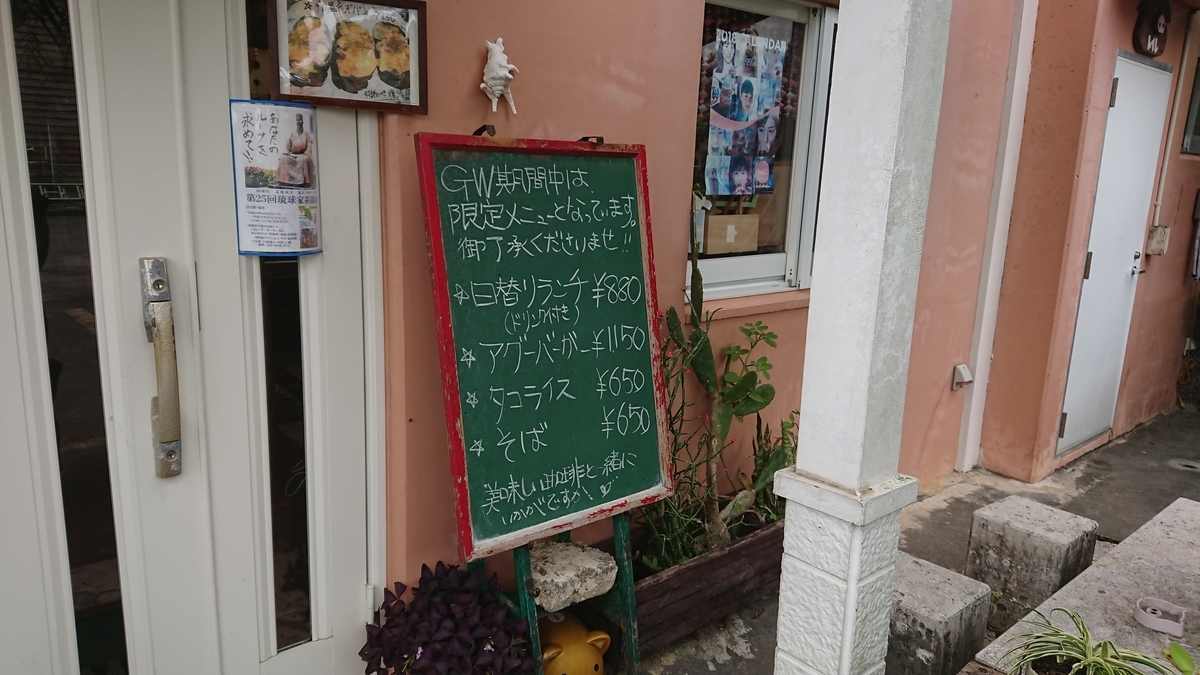 f:id:onsen222:20190502231936j:plain