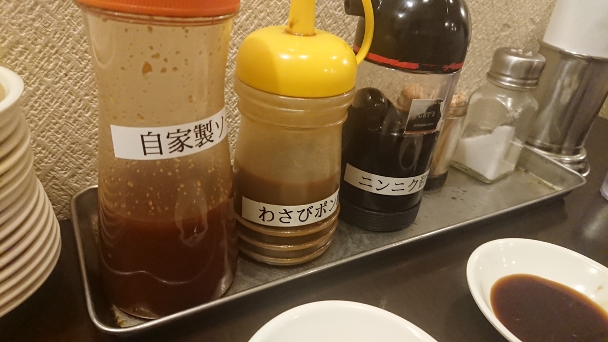 f:id:onsen222:20190511090125j:plain