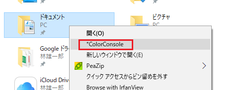 f:id:onsen222:20190512092706p:plain f:id:onsen222:20190512092706p:plain