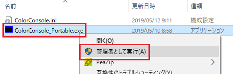f:id:onsen222:20190512092709p:plain f:id:onsen222:20190512092709p:plain