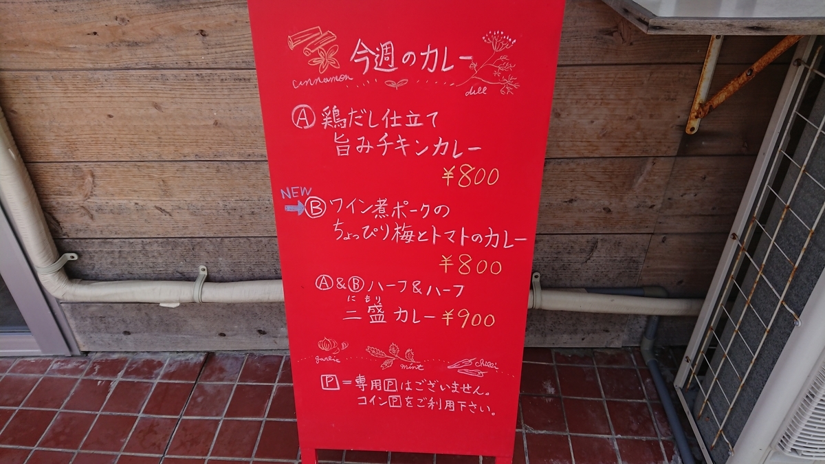 f:id:onsen222:20190513160810j:plain