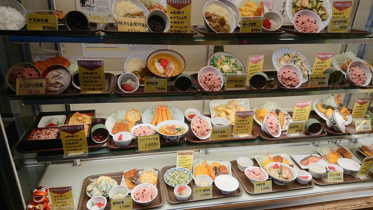 f:id:onsen222:20190515152949j:plain