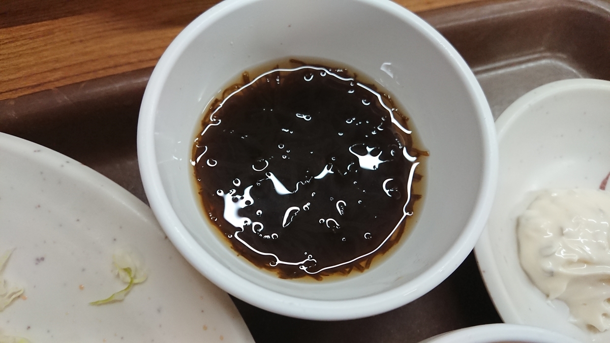 f:id:onsen222:20190515153209j:plain
