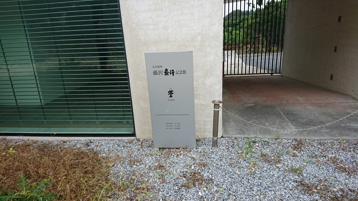 f:id:onsen222:20190517054207j:plain