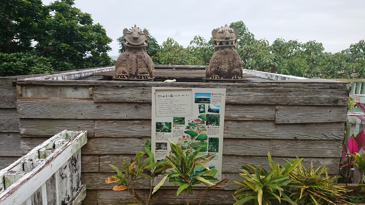 f:id:onsen222:20190517054636j:plain