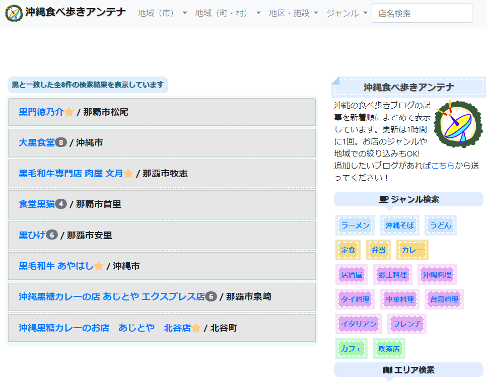 f:id:onsen222:20190517222148p:plain