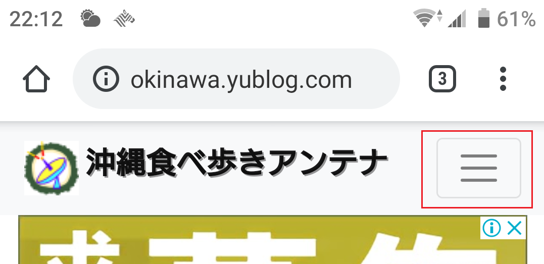 f:id:onsen222:20190518001537p:plain