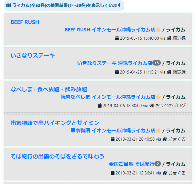 f:id:onsen222:20190518001600p:plain