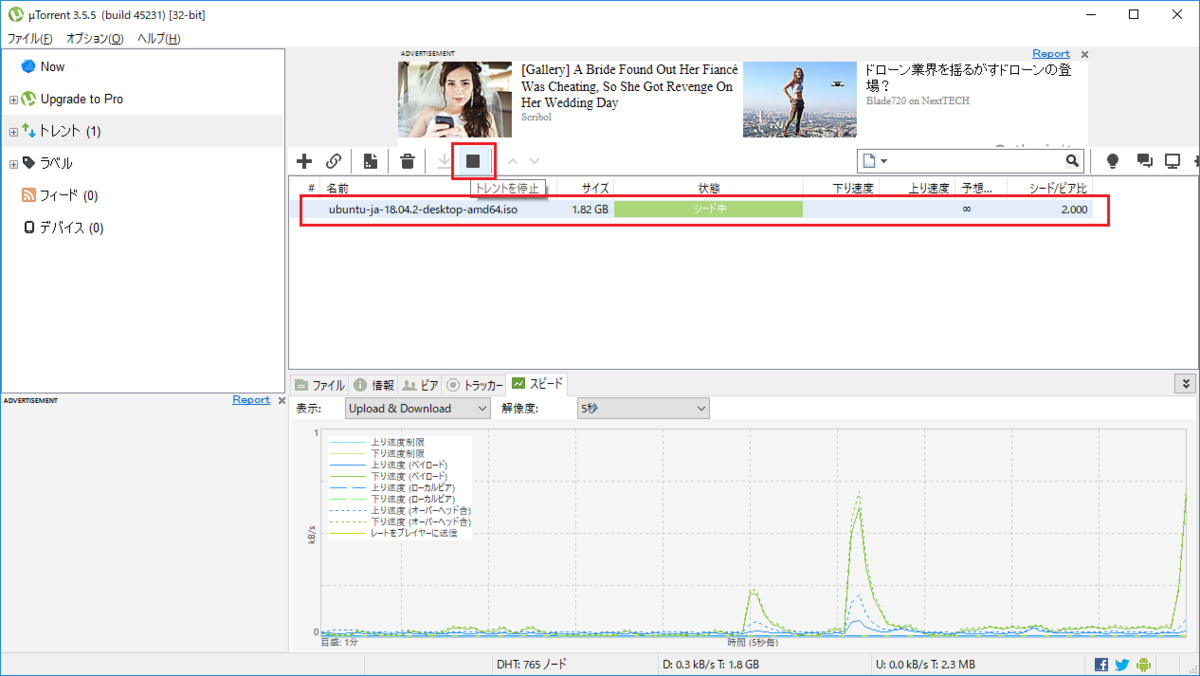 Bittorrentファイルをダウンロードするなら公式クライント Utorrent が便利 Windowsソフトマニアクスpiranti Lunak Bittorrentファイルをダウンロードするなら公式クライント Utorrent が便利 Windowsソフトマニアクスpiranti Lunak