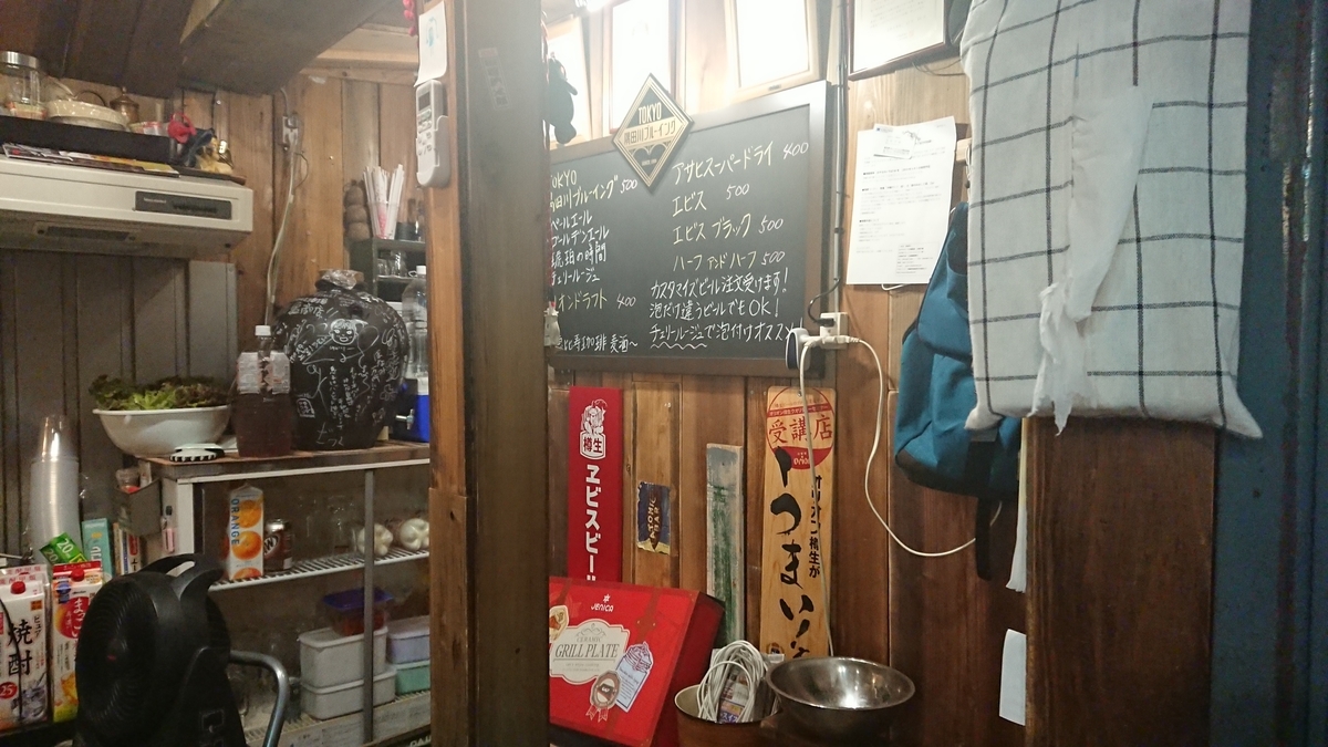 f:id:onsen222:20190521143712j:plain