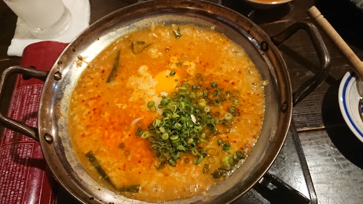 f:id:onsen222:20190523065831j:plain