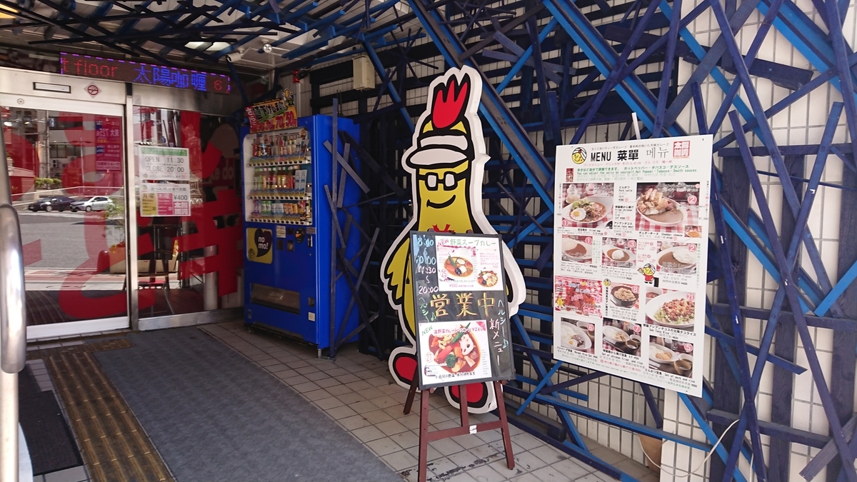 f:id:onsen222:20190524173135j:plain f:id:onsen222:20190524173135j:plain