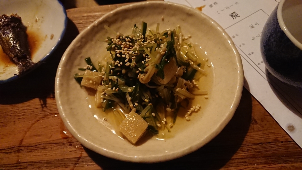 f:id:onsen222:20190606154448j:plain