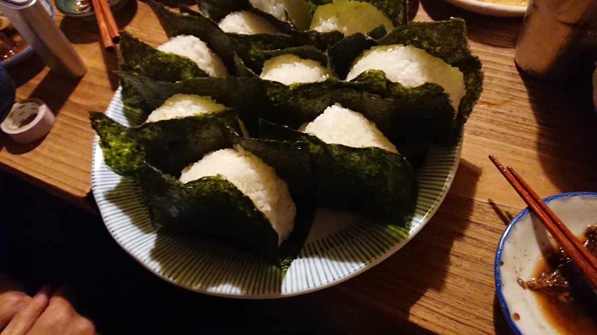f:id:onsen222:20190606154501j:plain
