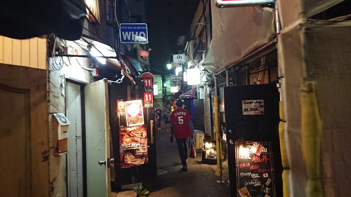 f:id:onsen222:20190607003338j:plain
