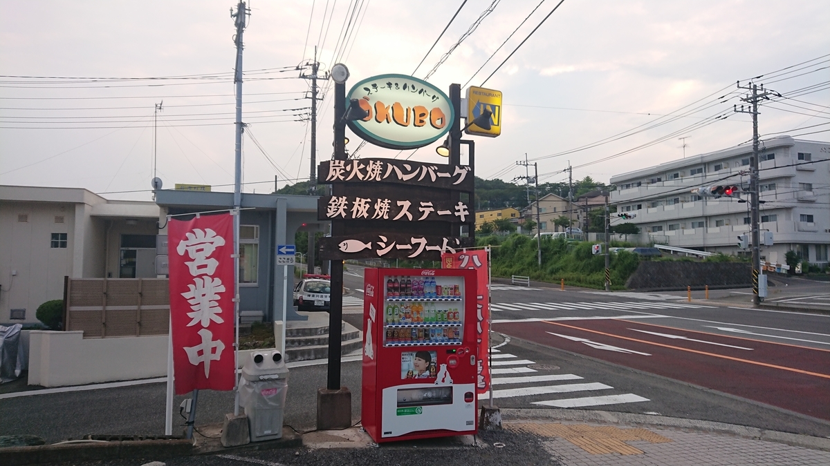 f:id:onsen222:20190607003620j:plain f:id:onsen222:20190607003620j:plain