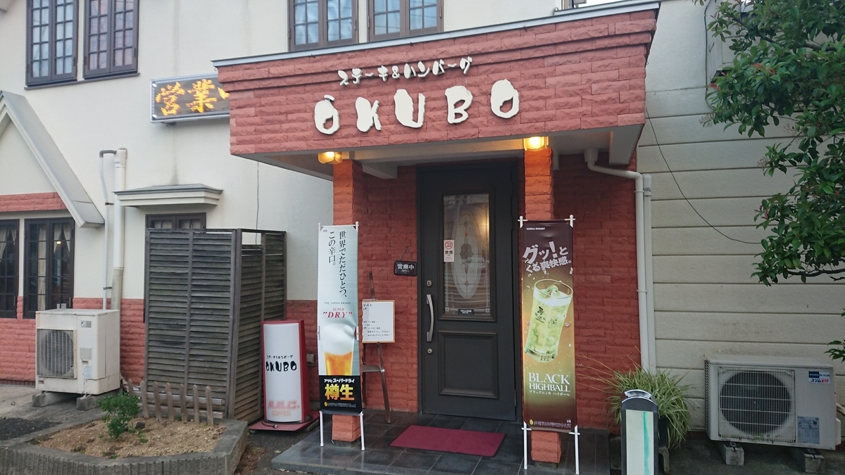 f:id:onsen222:20190607003625j:plain f:id:onsen222:20190607003625j:plain