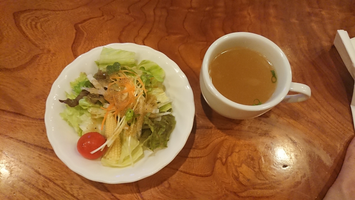 f:id:onsen222:20190607003727j:plain f:id:onsen222:20190607003727j:plain