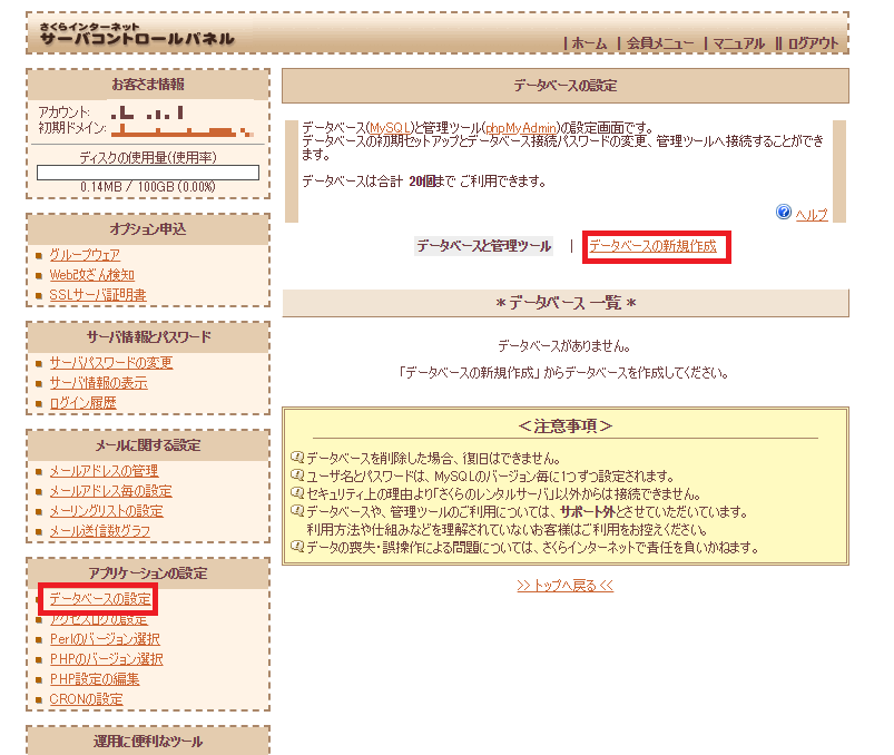 f:id:onsen222:20190617050015p:plain f:id:onsen222:20190617050015p:plain