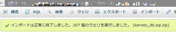 f:id:onsen222:20190617050420p:plain f:id:onsen222:20190617050420p:plain