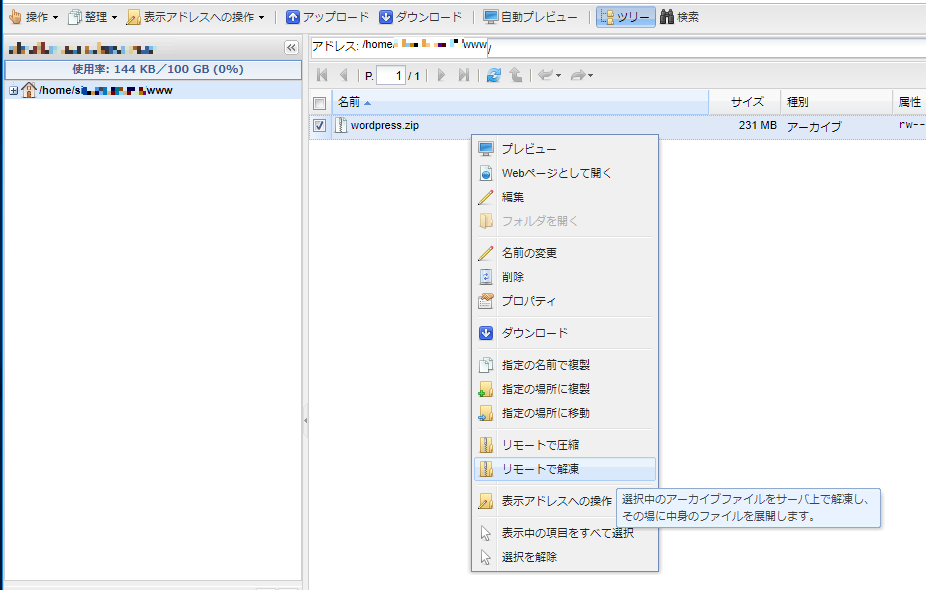 f:id:onsen222:20190617050647p:plain f:id:onsen222:20190617050647p:plain