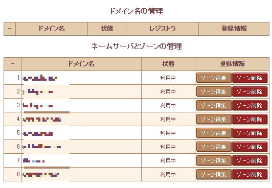 f:id:onsen222:20190617051607p:plain f:id:onsen222:20190617051607p:plain