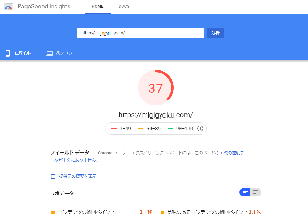 f:id:onsen222:20190617131658p:plain f:id:onsen222:20190617131658p:plain