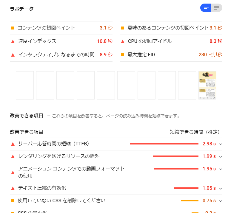 f:id:onsen222:20190617131721p:plain f:id:onsen222:20190617131721p:plain
