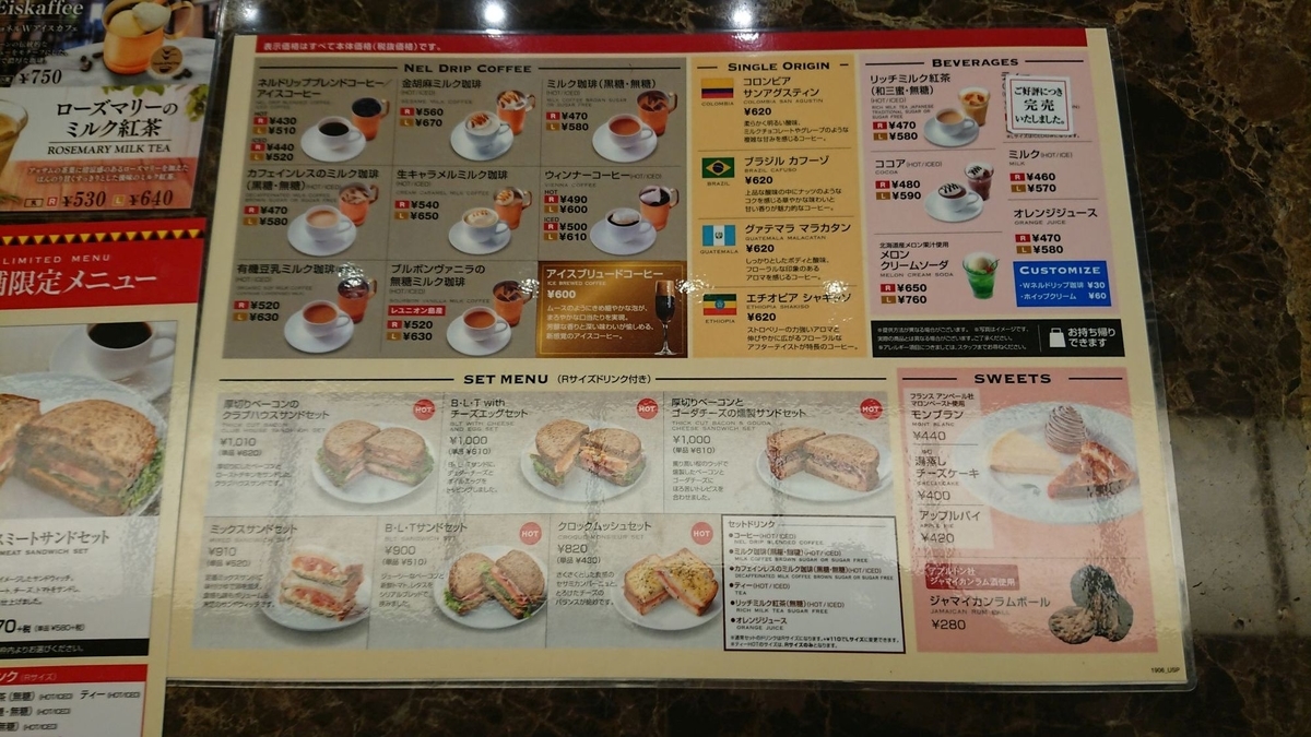 f:id:onsen222:20190630122301j:plain