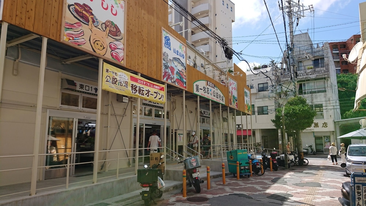 f:id:onsen222:20190702173239j:plain