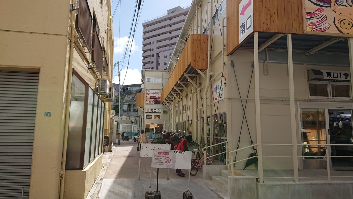 f:id:onsen222:20190702173245j:plain