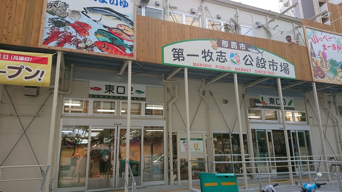 f:id:onsen222:20190702173250j:plain