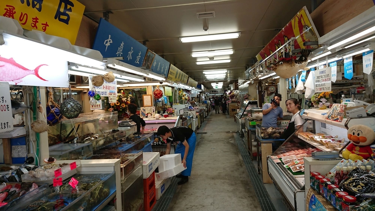 f:id:onsen222:20190702173256j:plain