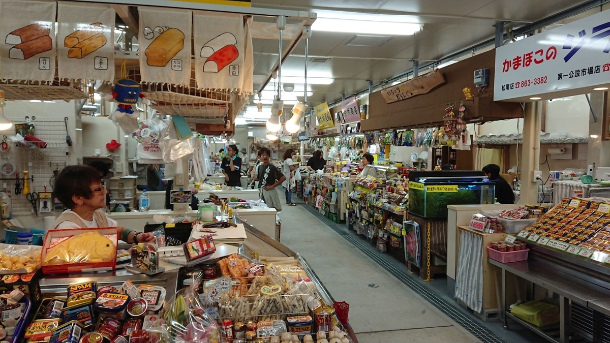 f:id:onsen222:20190702173307j:plain