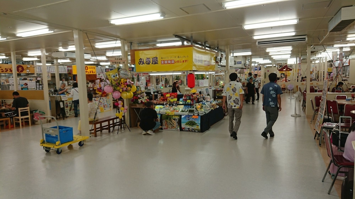 f:id:onsen222:20190702173322j:plain