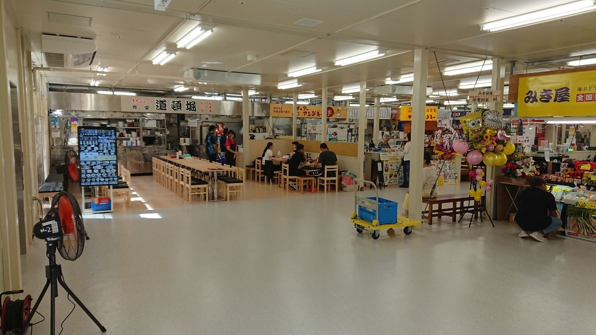 f:id:onsen222:20190702173326j:plain